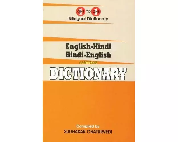 English-Hindi & Hindi-English One-to-One Dictionary