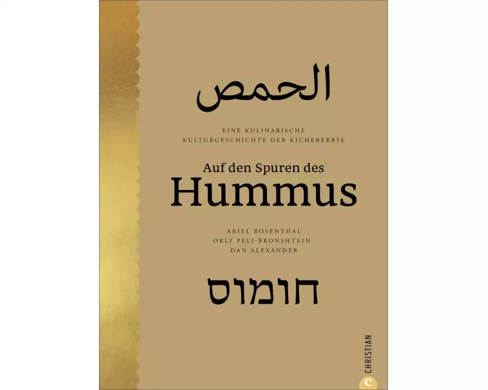 Auf den Spuren des Hummus