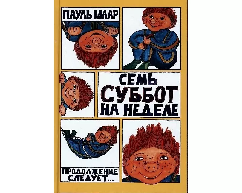 Subastik/Sem' subbot na nedele