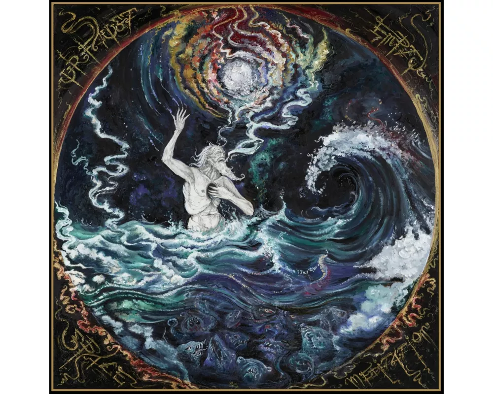 Empty Space Meditation