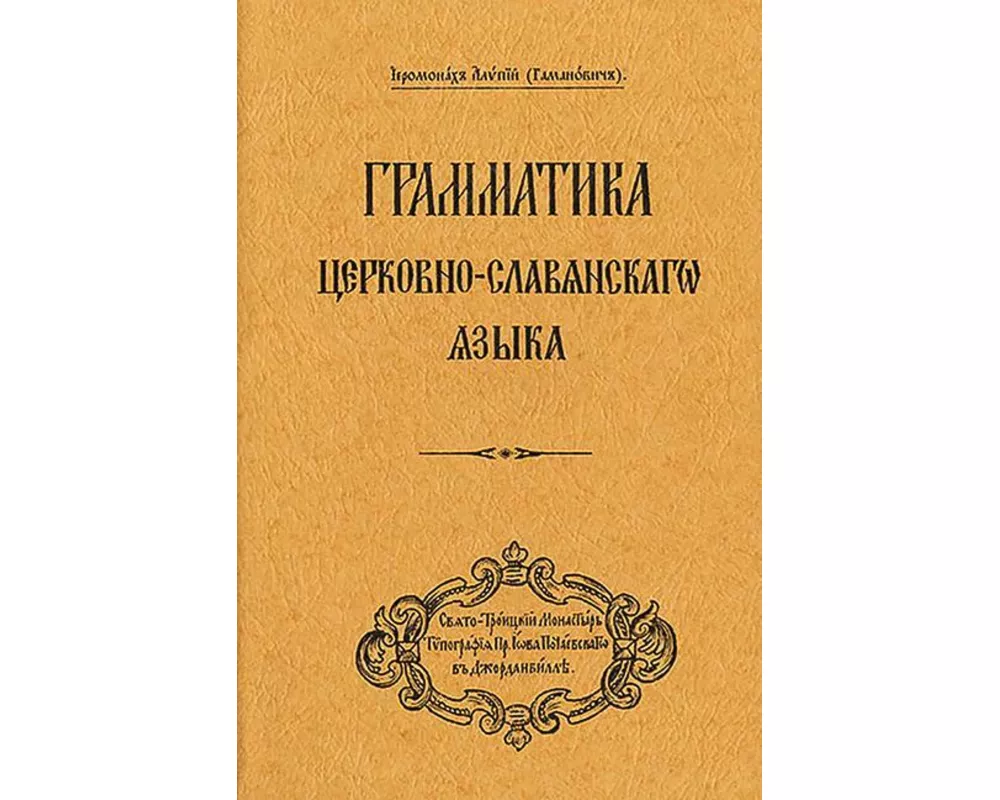 ?????????? ????????-??????????? ?????