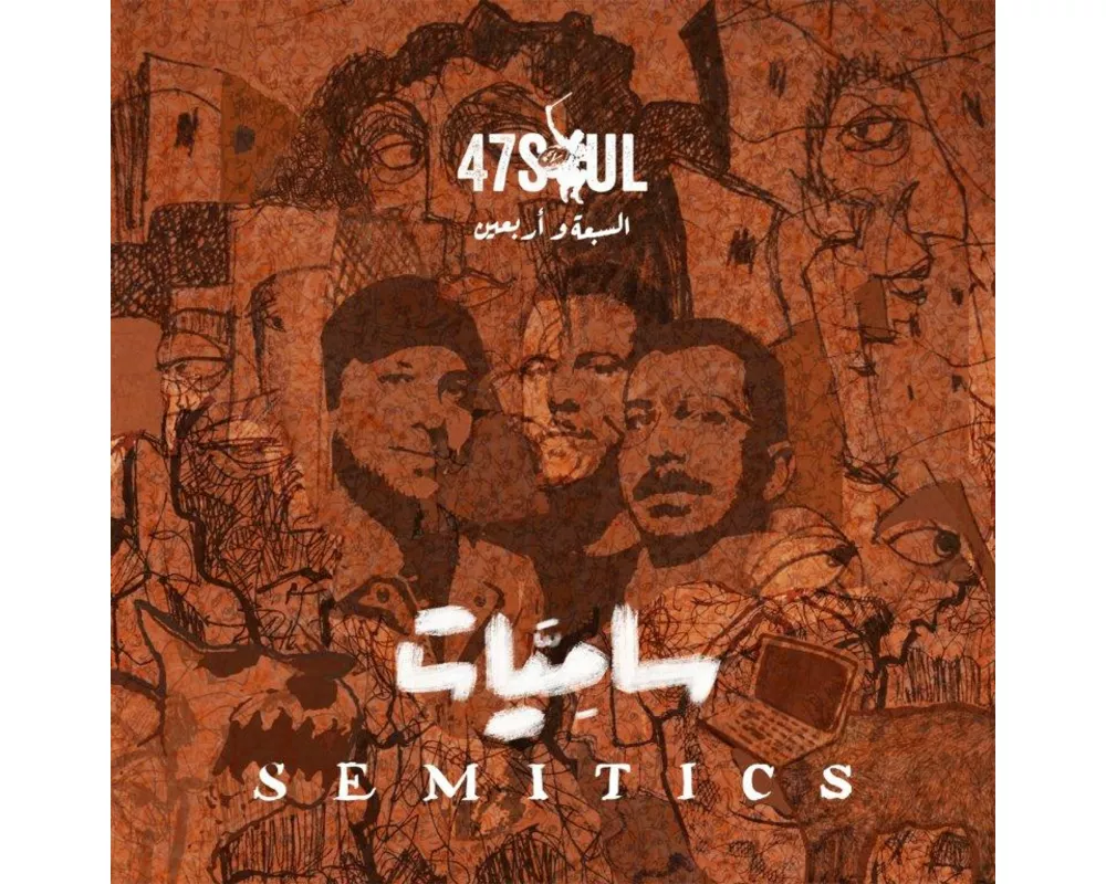 Semitics