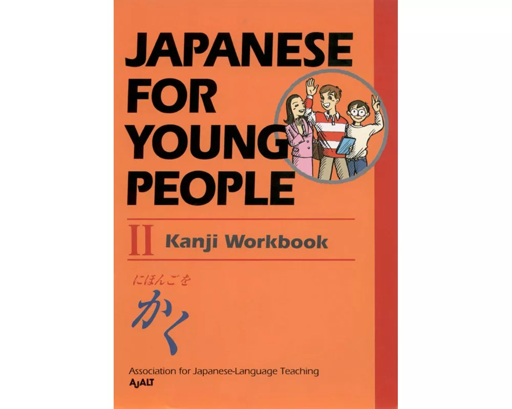 Japanese for Young People II: Kanji Workbook