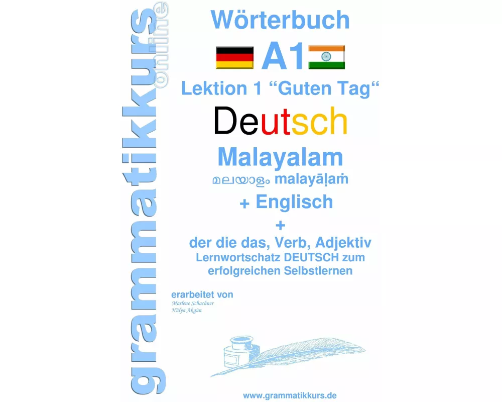 Wörterbuch Deutsch - Malayalam (Indien) - Englisch