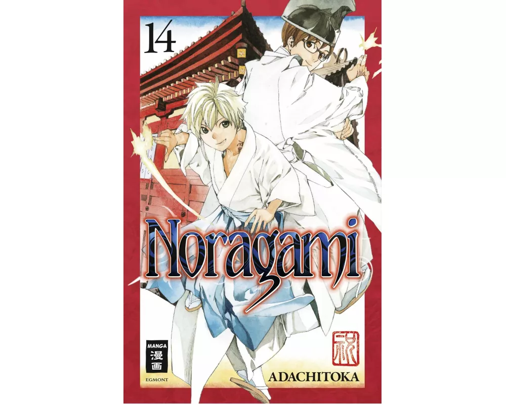 Noragami 14