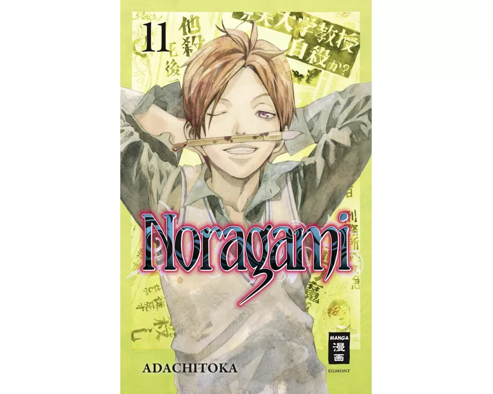 Noragami 11