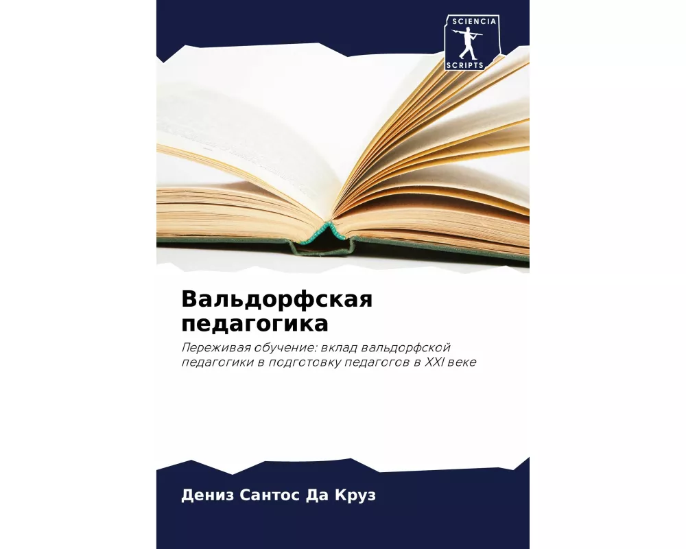 Val'dorfskaq pedagogika