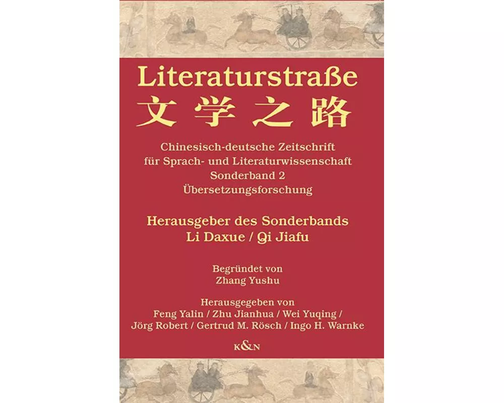 Literaturstraße