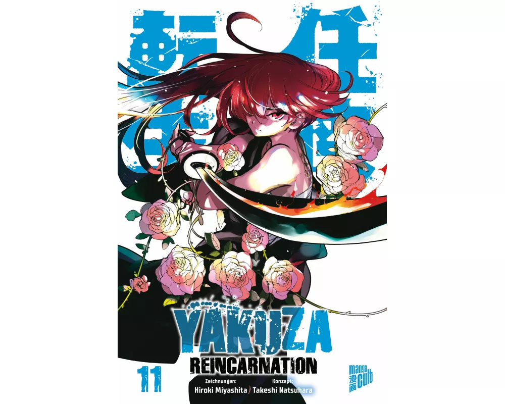 Yakuza Reincarnation 11