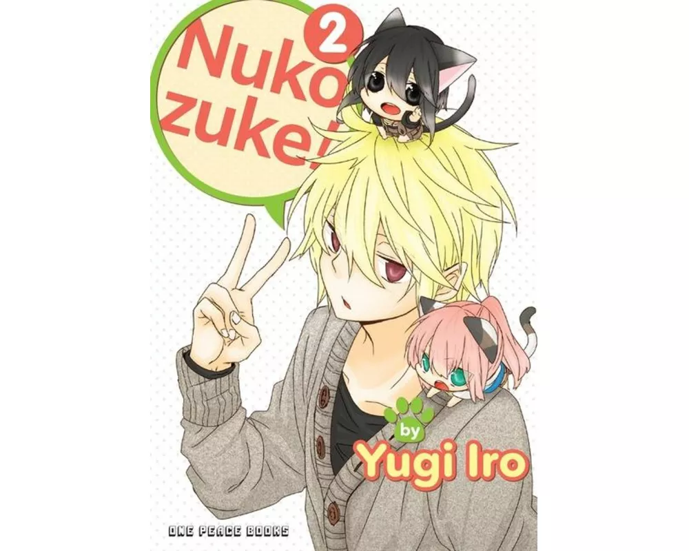 Nukozuke! Volume 2