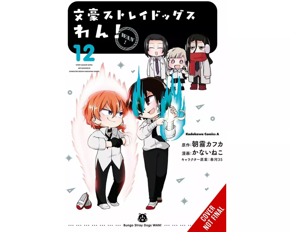 Bungo Stray Dogs: Wan!, Vol. 12
