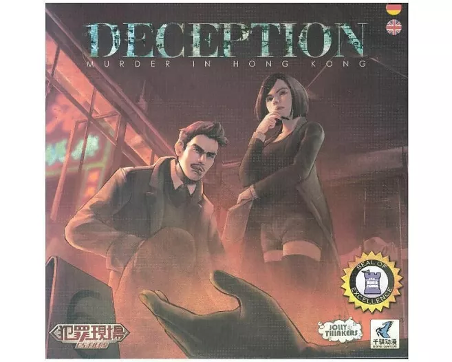 Deception / Getäuscht: Mord in Hong Kong