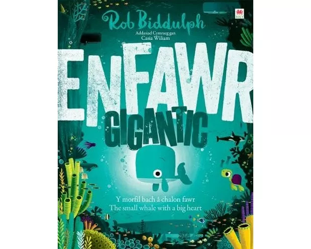 Enfawr/Gigantic