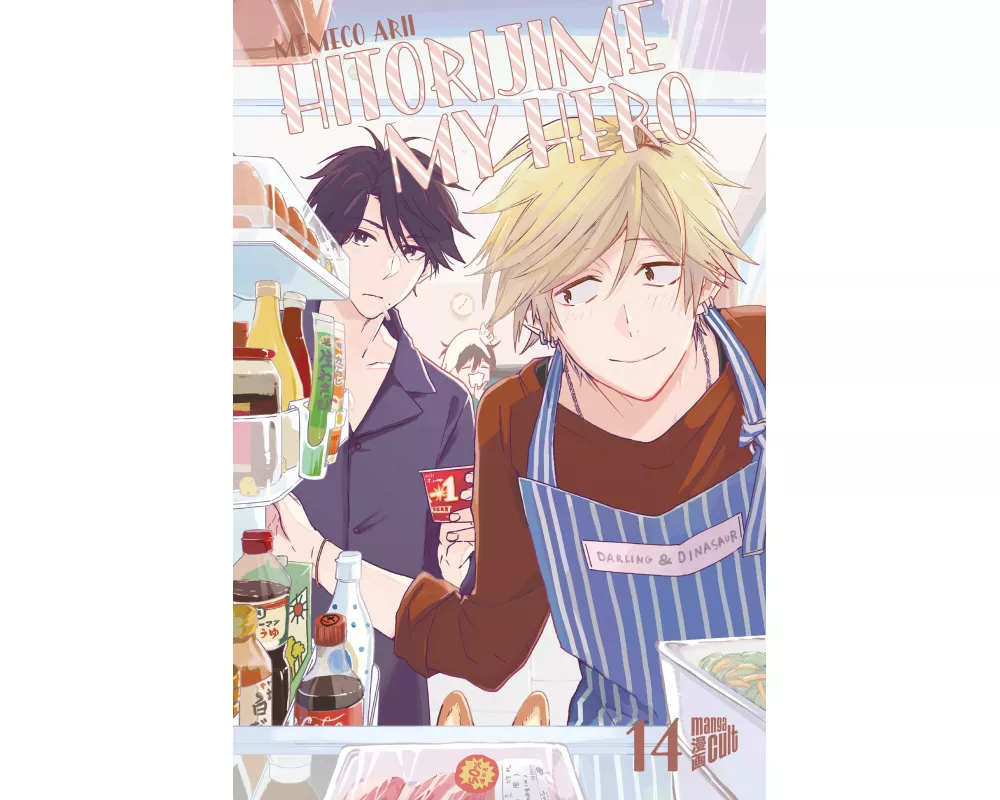 Hitorijime my Hero 14