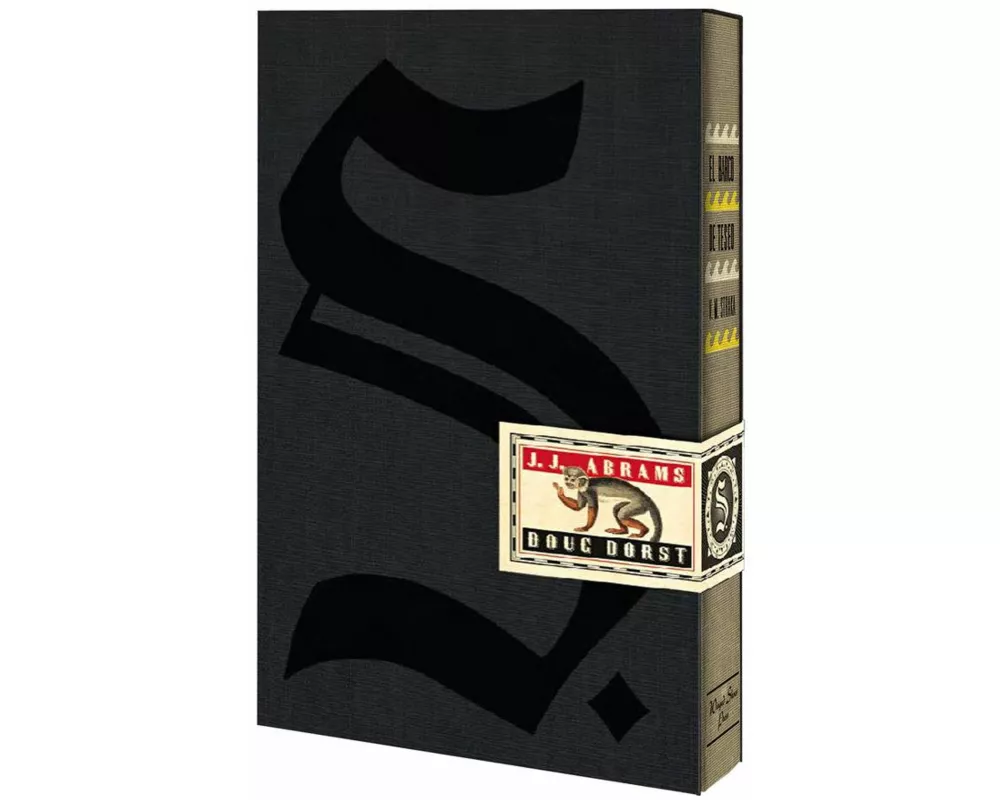 S. El Barco de Teseo