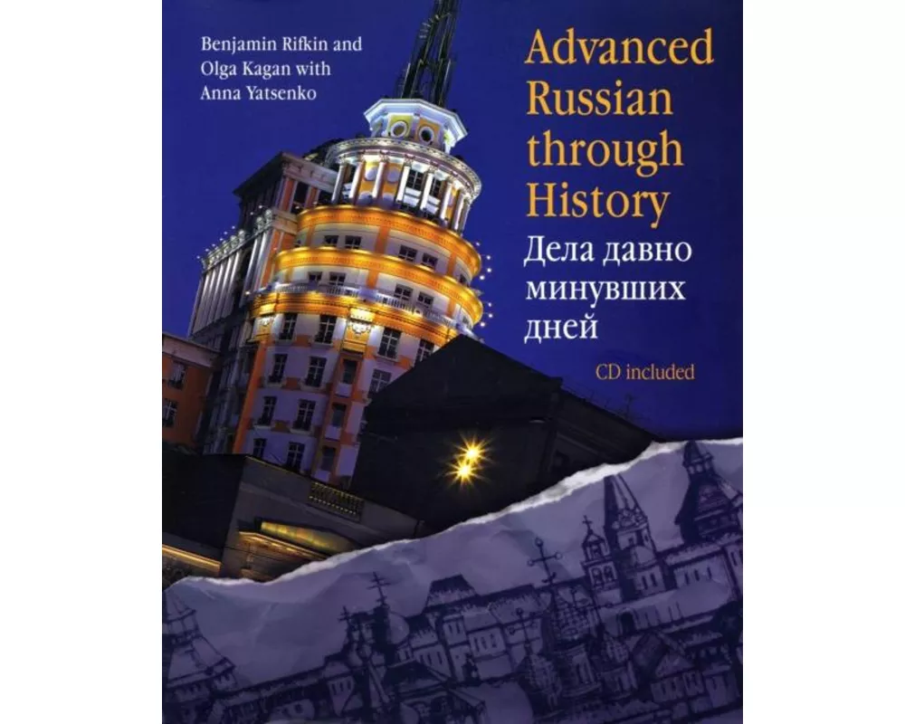 Advanced Russian Through History