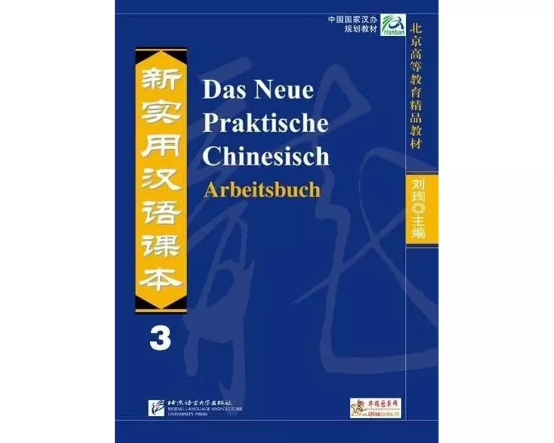 Das Neue Praktische Chinesisch - Arbeitsbuch 3