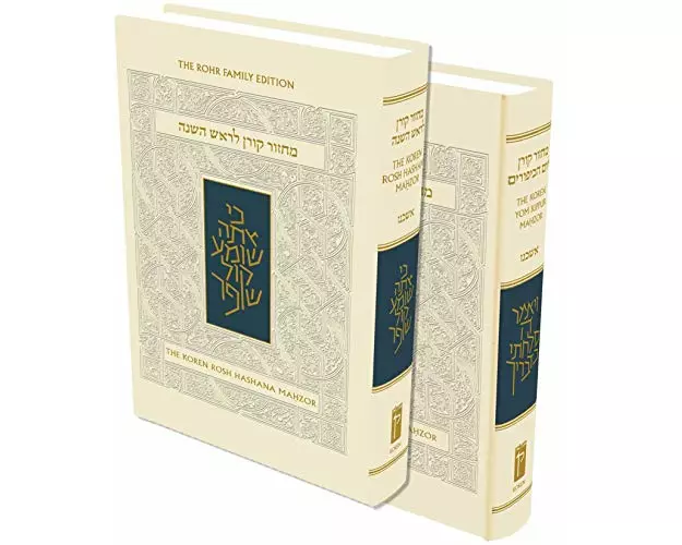 Koren Sacks Rosh Hashana and Yom Kippur Mahzor Boxed Set (2 Vol), Standard, Na Edition, Ashkenaz