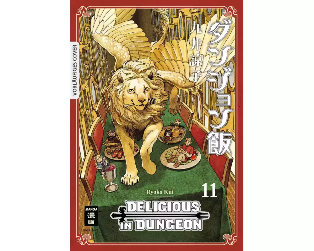 Delicious in Dungeon 11