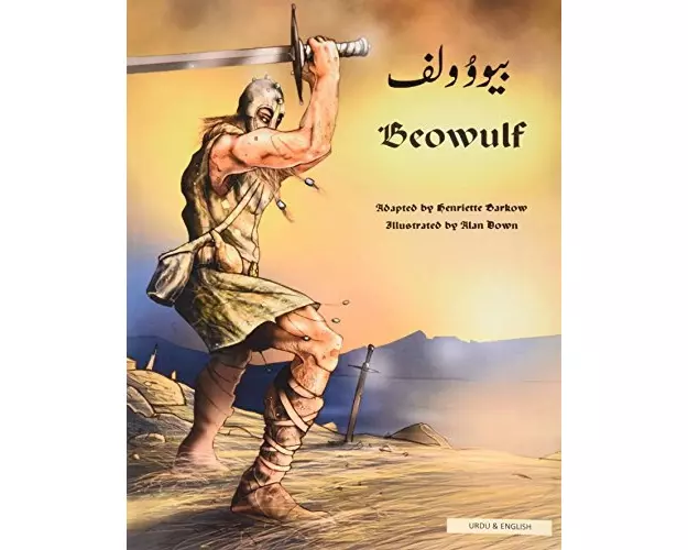 Beowulf in Urdu and English
