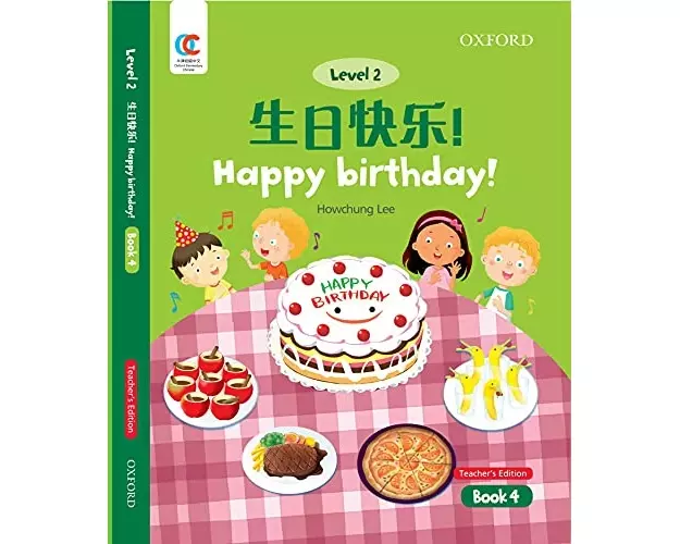 Happy Birthday!