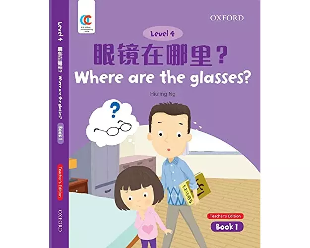 Where are the Glasses