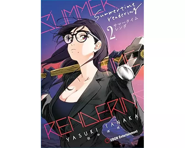 Summertime Rendering Volume 2 (Hard Cover)