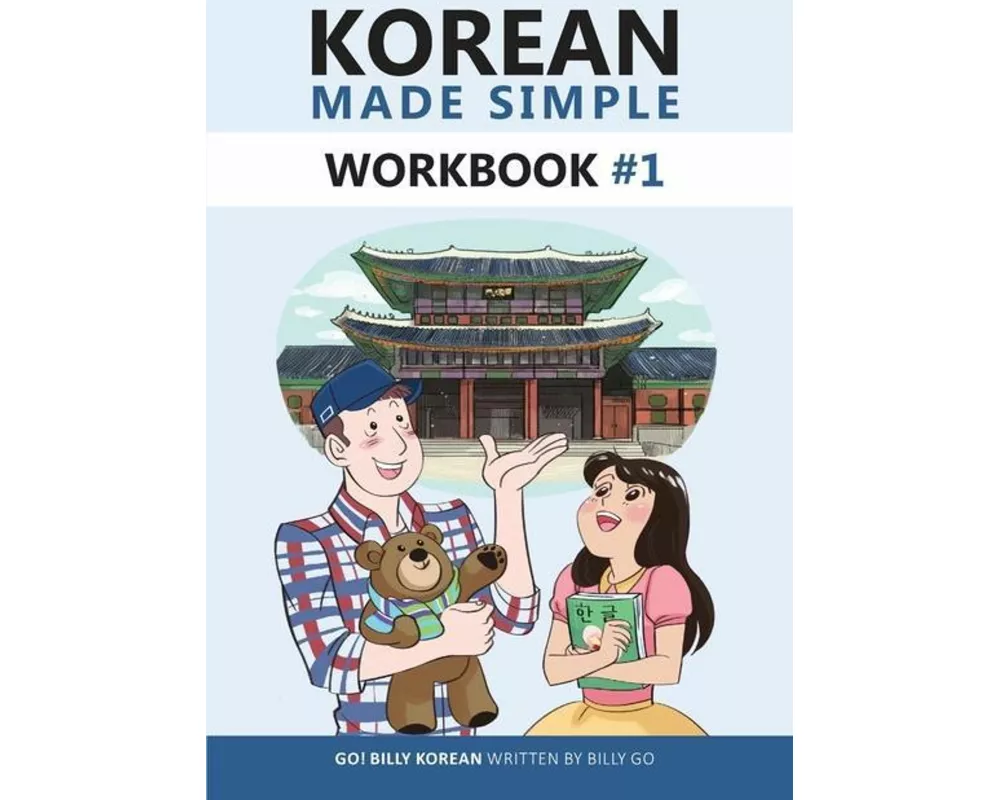 Korean Made Simple Workbook #1