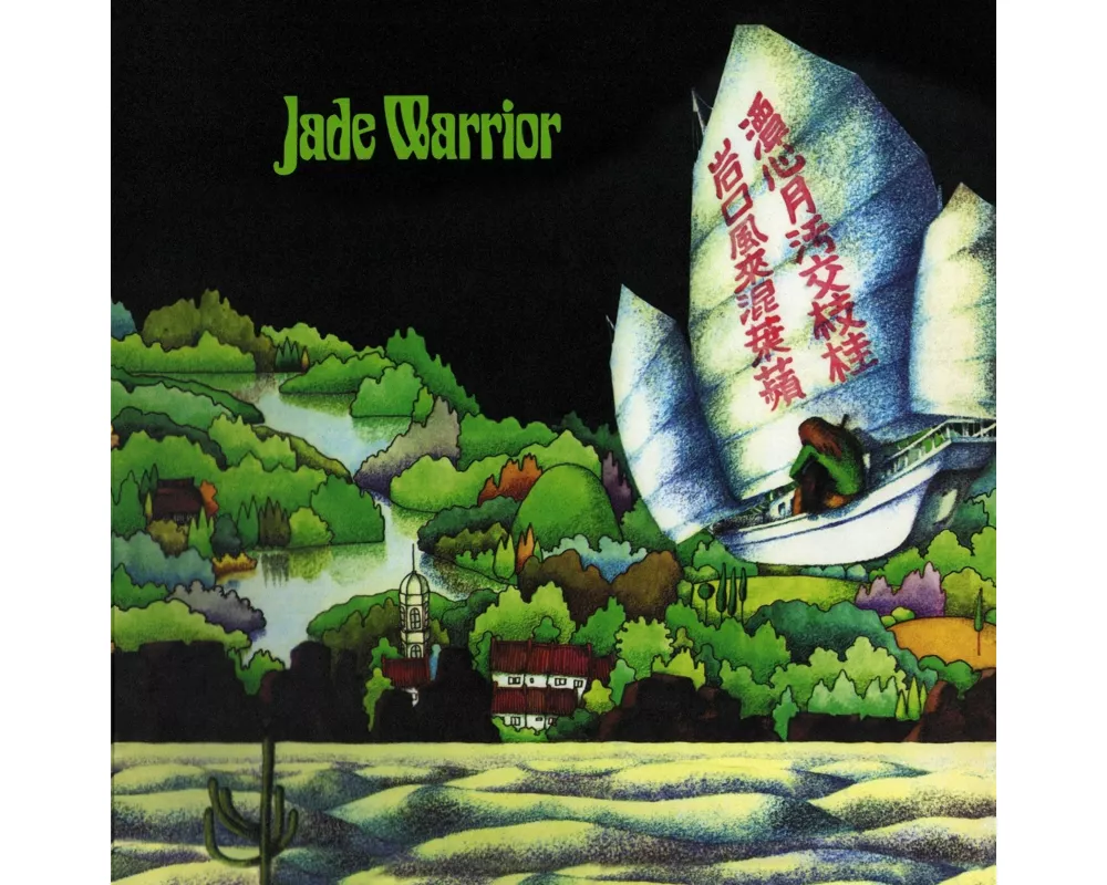 Jade Warrior - Remastered and Expanded CD