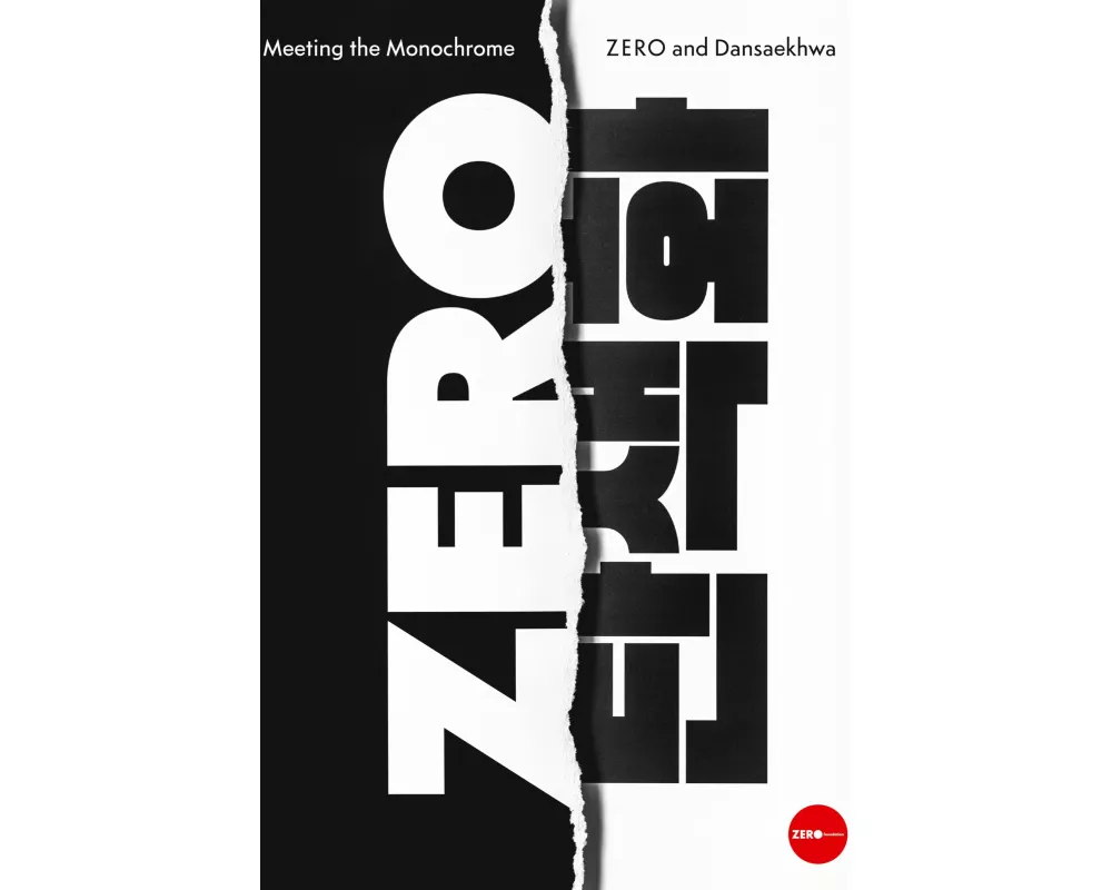 Meeting the Monochrome