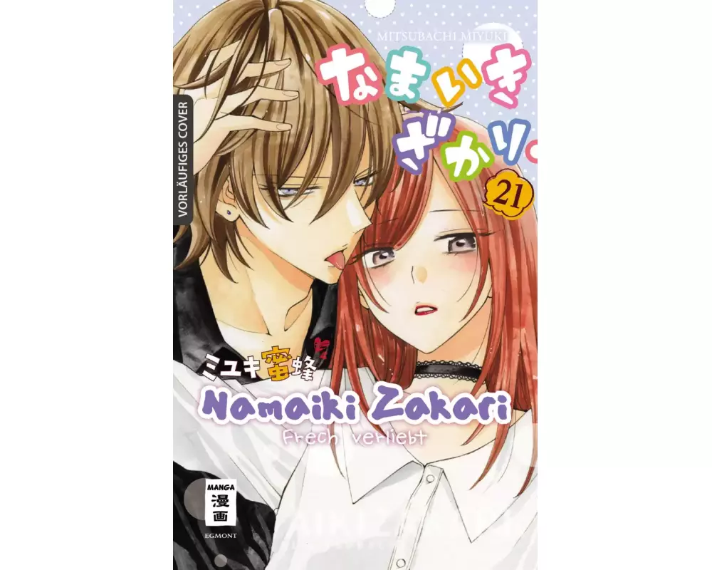 Namaiki Zakari - Frech verliebt 21