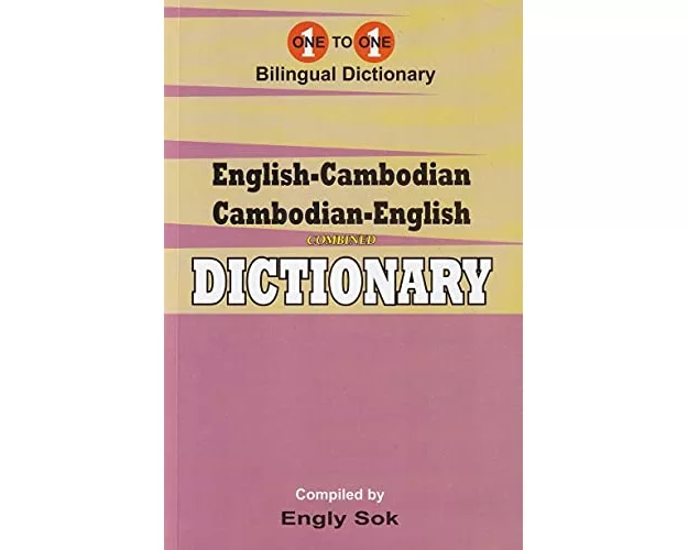 English-Cambodian & Cambodian-English One-to-One Dictionary (exam-suitable)