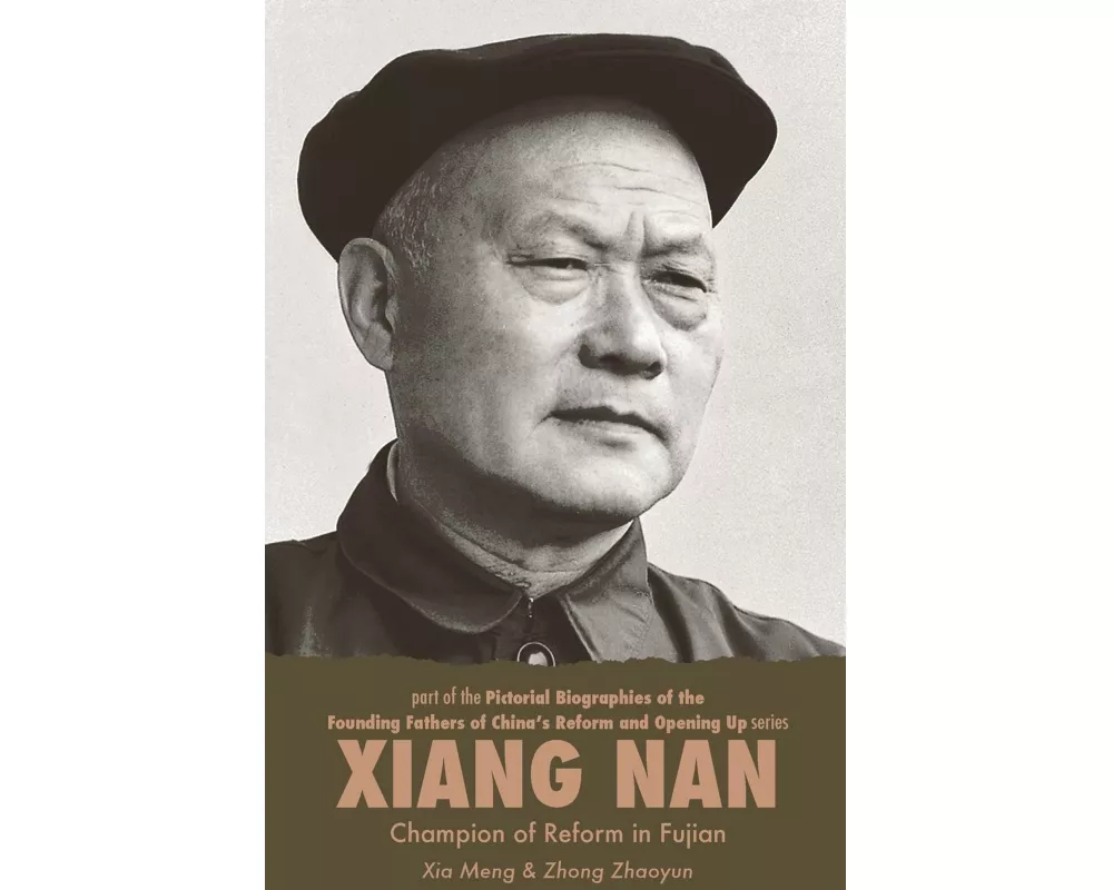 Xiang Nan