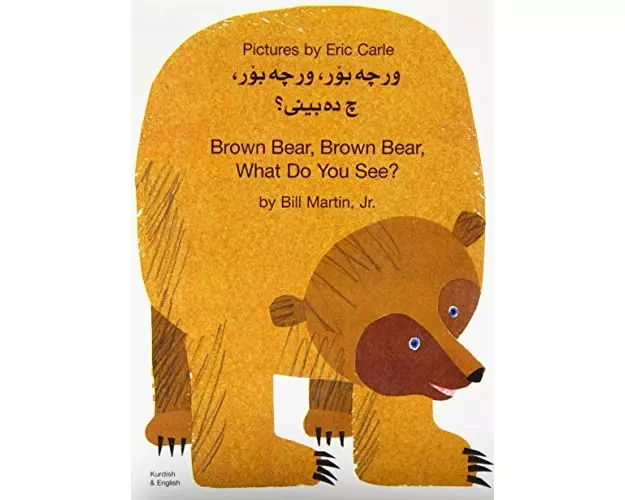 Brown Bear, Brown Bear, What Do You See? In Kurdish and English