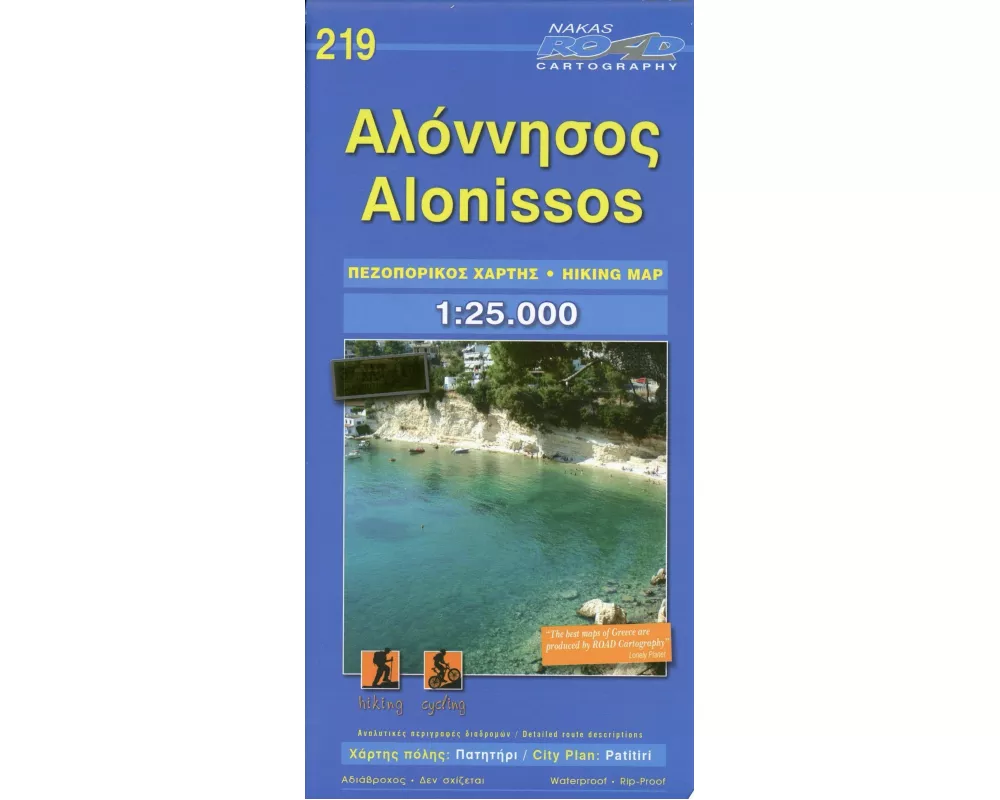 Alonissos 1 : 25 000