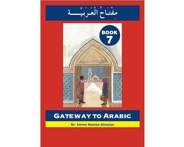 Gateway to Arabic