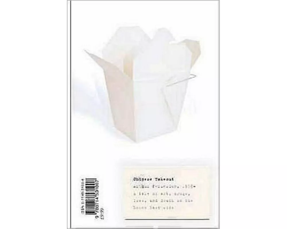 Chinese Takeout