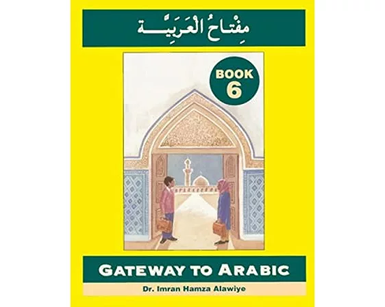 Gateway to Arabic