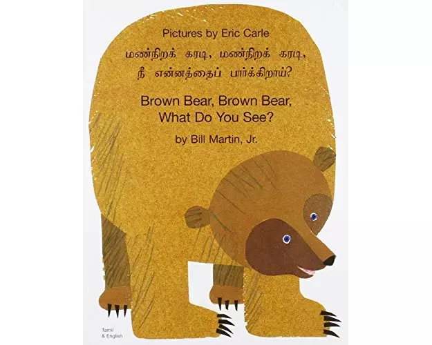 Brown Bear, Brown Bear, What Do You See? In Tamil and English