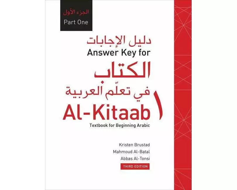 Answer Key for Al-Kitaab fii Tacallum al-cArabiyya