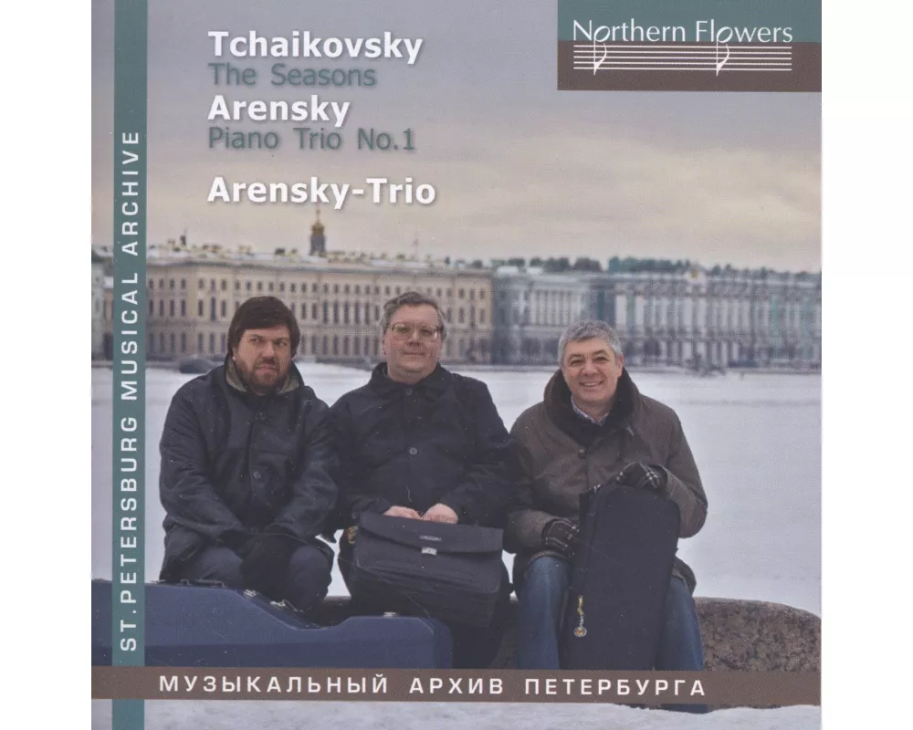 Die Jahreszeiten op.35/Klaviertrio 1