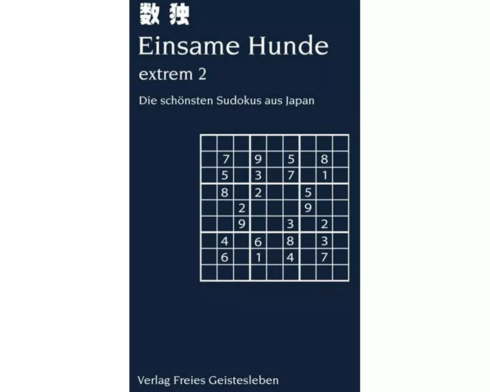 Einsame Hunde - extrem 2
