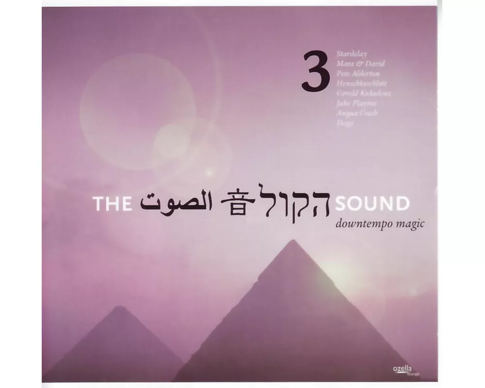 The Sound Vol 3