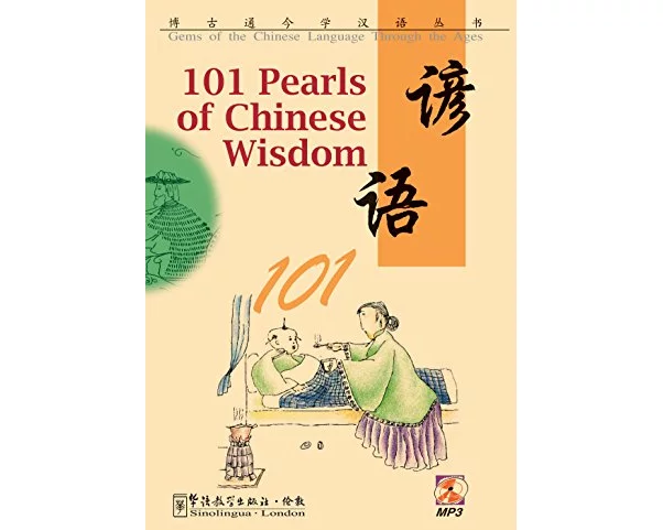 101 Pearls of Chinese Wisdom