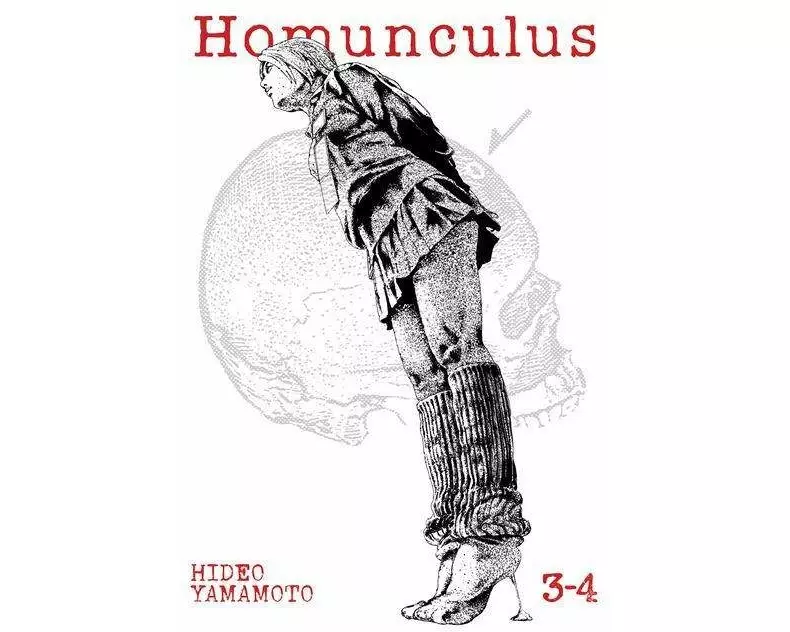 Homunculus (Omnibus) Vol. 3-4
