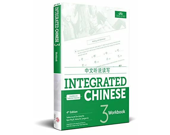 Integrated Chinese Level 3 - Workbook (Simplified and traditional characters)