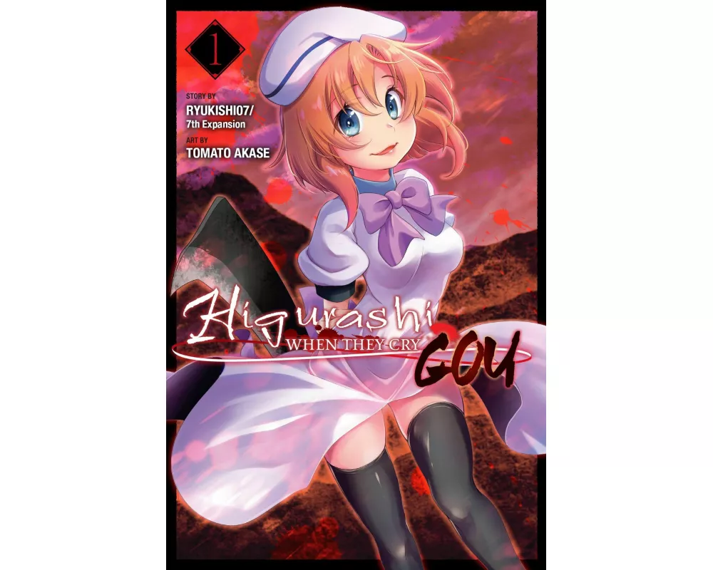 Higurashi When They Cry: GOU, Vol. 1