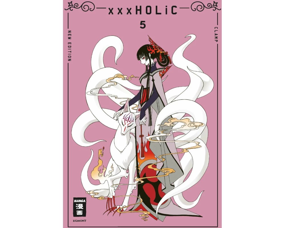 xxxHOLiC - new edition 05