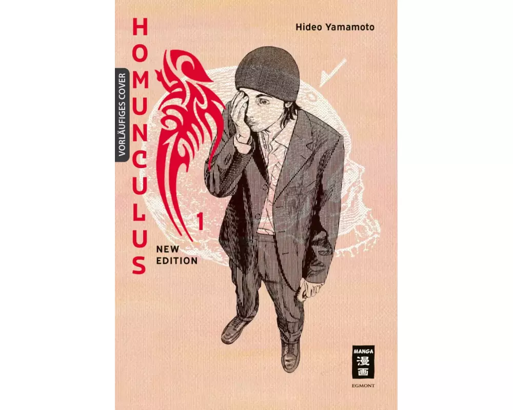 Homunculus - new edition 01