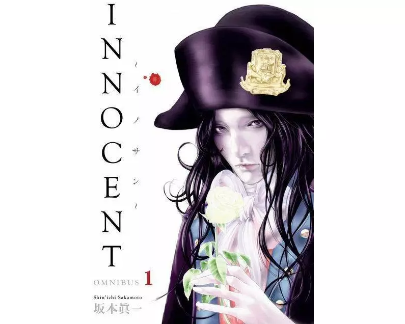Innocent Omnibus Volume 1